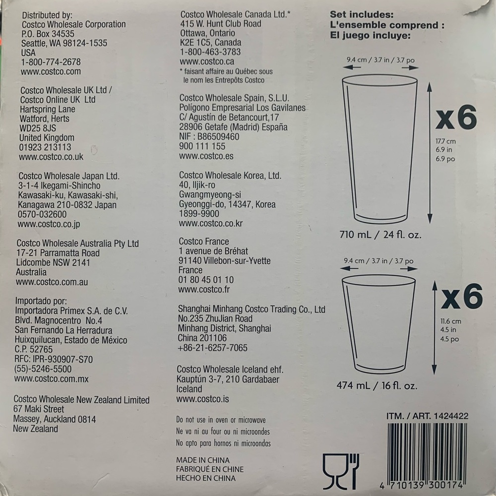 12 Pieces Shatterproof Tritan Drinkware Set - Picture 7 of 7